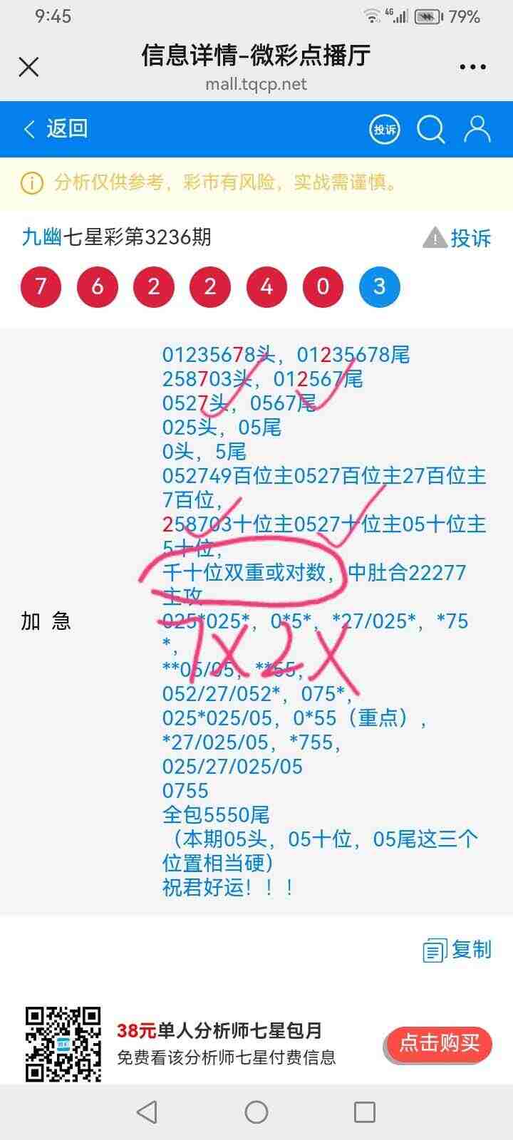 wechat_upload175726036768bdaa4f5fdc0