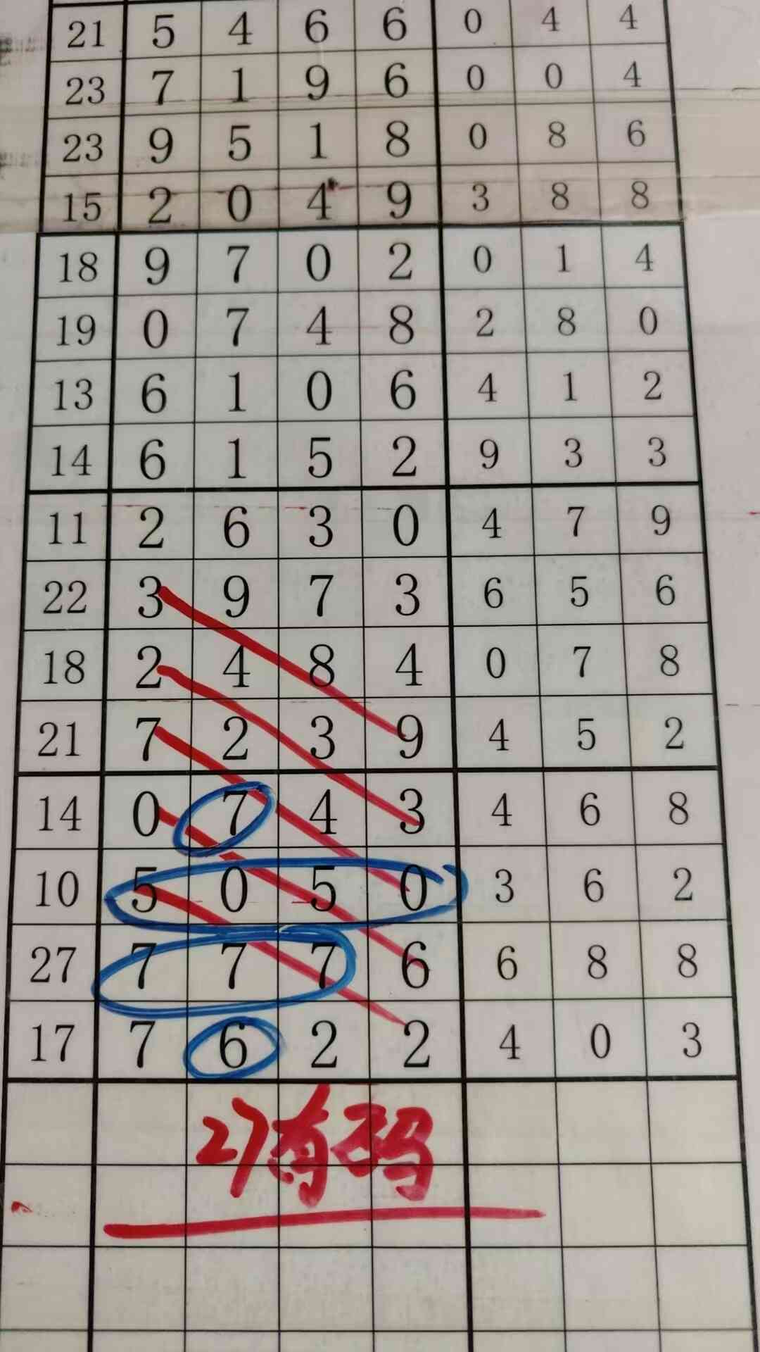 27you ma.jpg