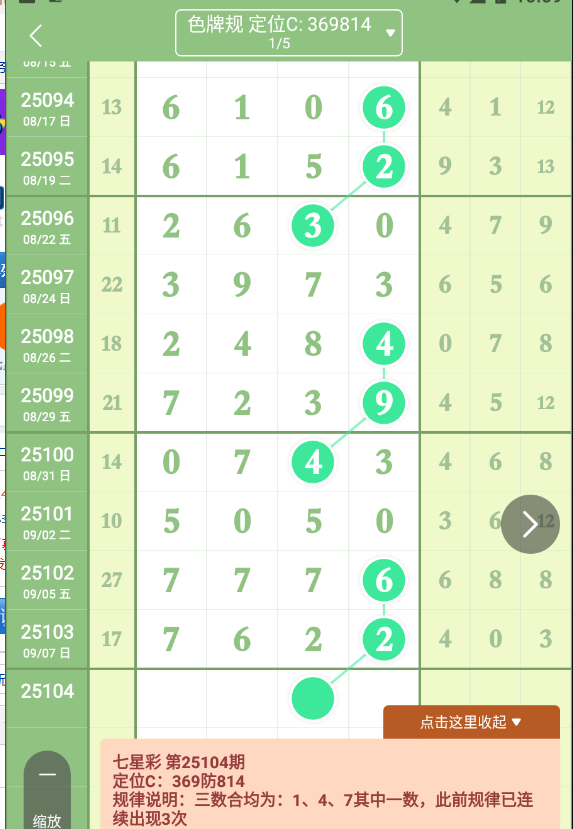 QQ20250908-100904.jpg