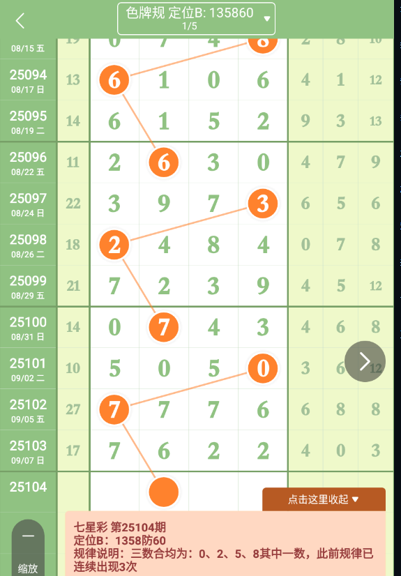 QQ20250908-100854.jpg