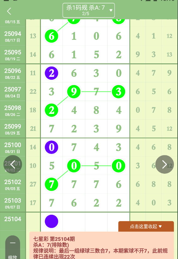 QQ20250908-101004.jpg