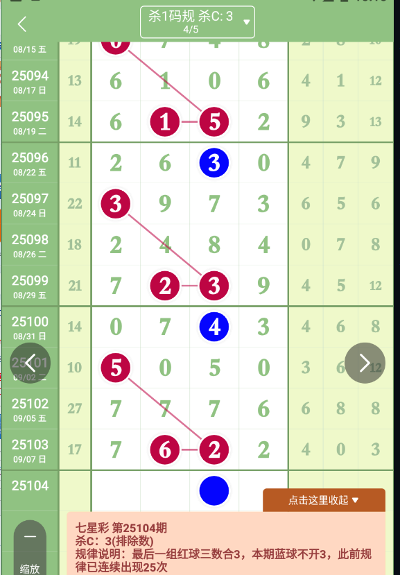 QQ20250908-101023.jpg