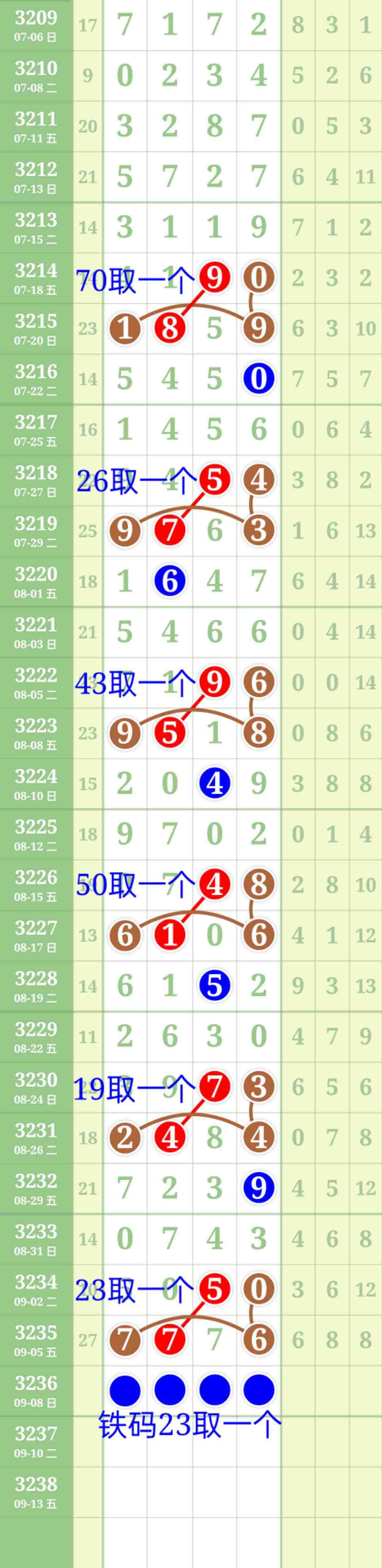 wechat_upload175730160768be4b671d37e