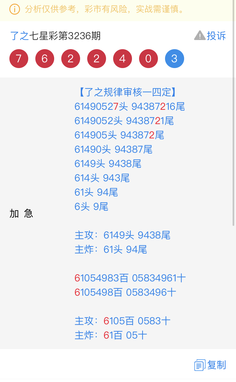 E08C1496-5D16-4019-9107-168174648A00.jpeg