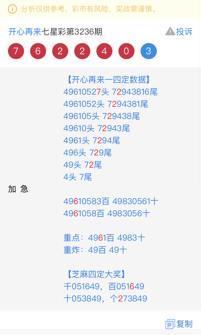 06B27AA5-1494-4C55-B7CA-E52B1A74A057.jpeg