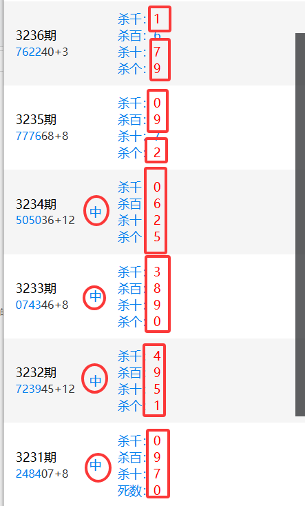 3231-36.png