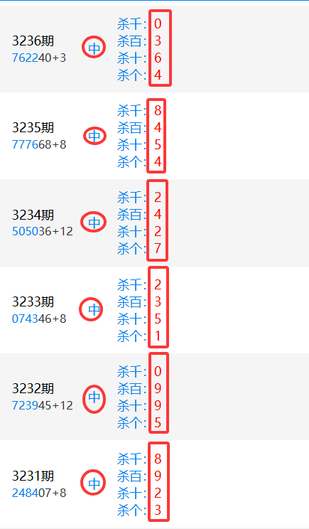 3231-36.png