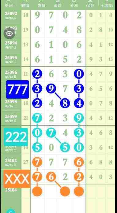 wechat_upload175733683868bed506854e2