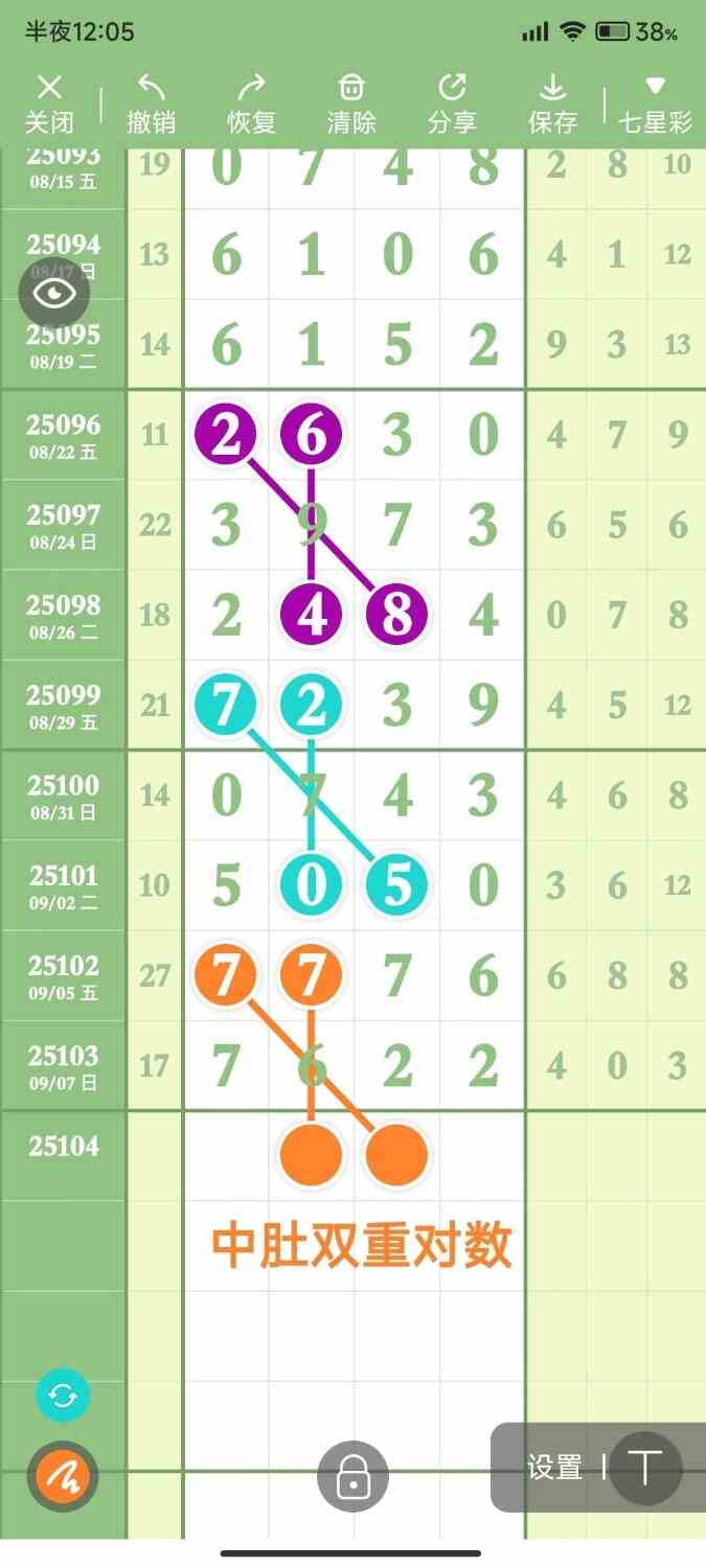 circle_1757334431890.jpg