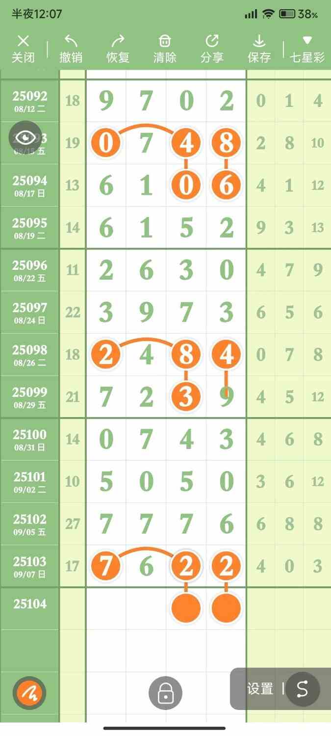circle_1757334430258.jpg
