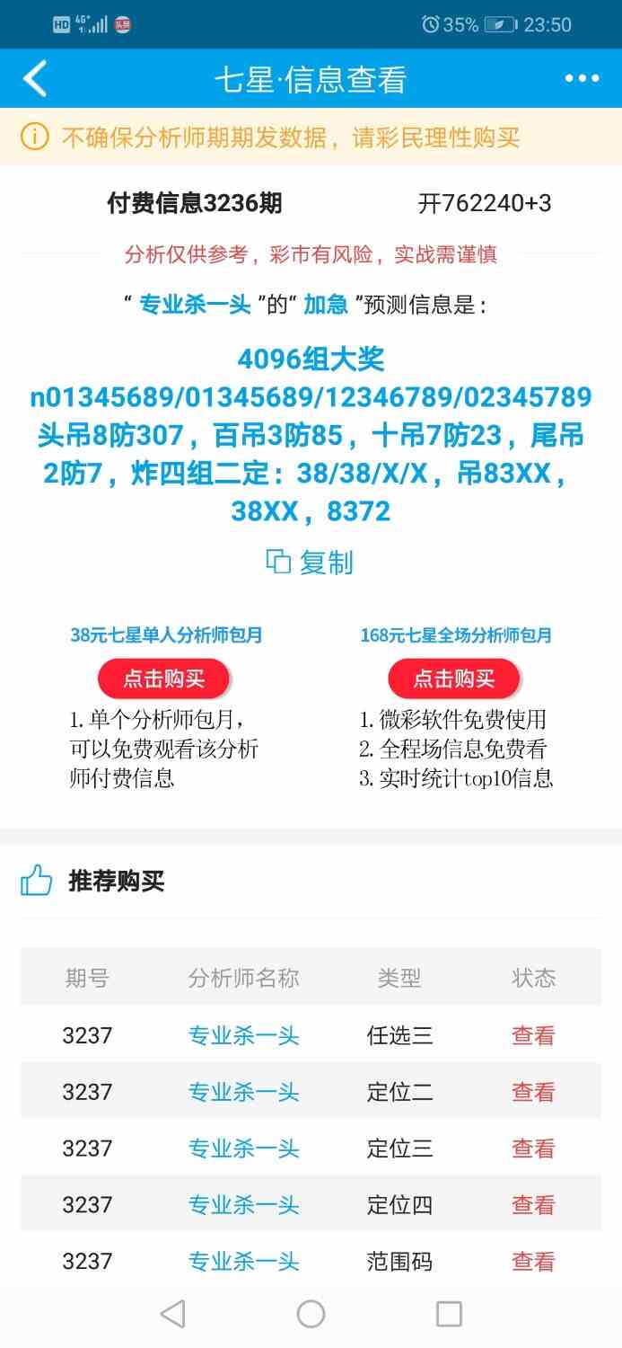 Screenshot_20250908-235013.jpg
