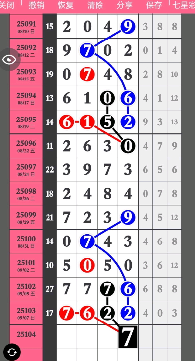 QQ20250909-092854.jpg