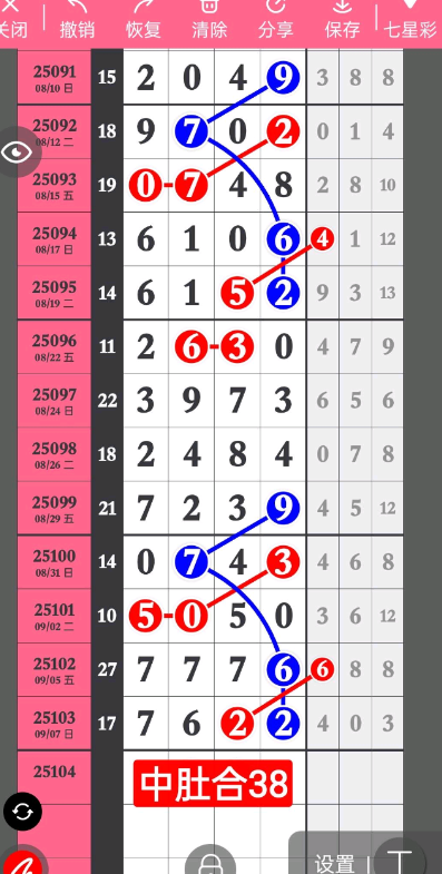 QQ20250909-092901.jpg