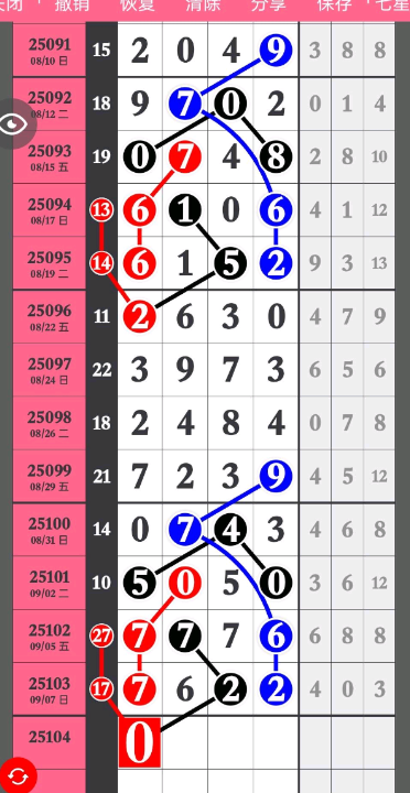 QQ20250909-092848.jpg