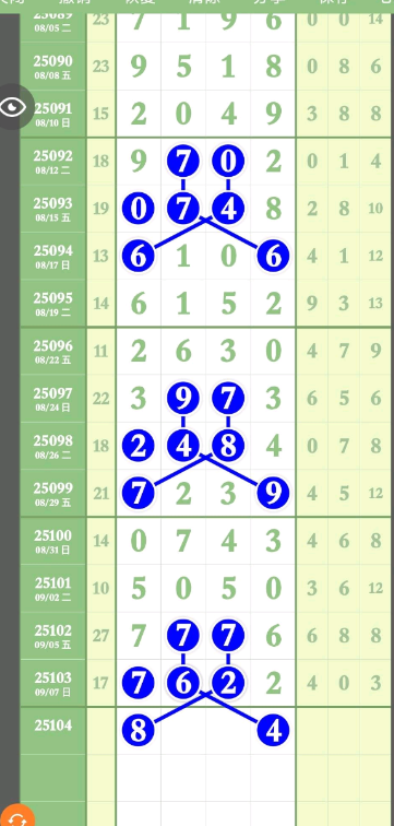 QQ20250909-093531.jpg