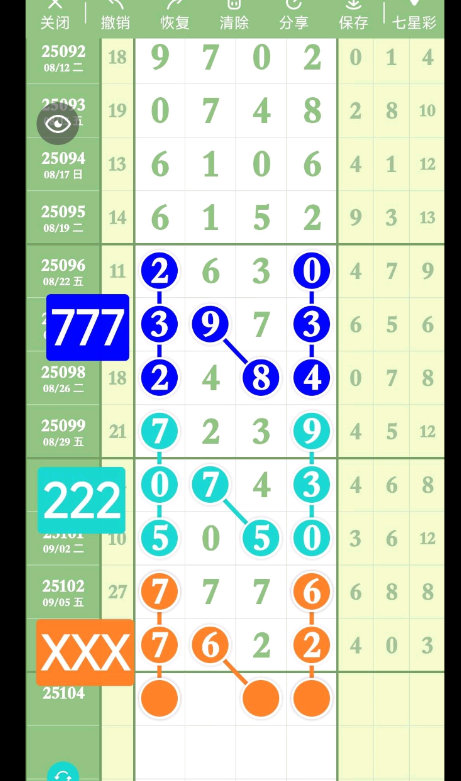 QQ20250909-093538.jpg