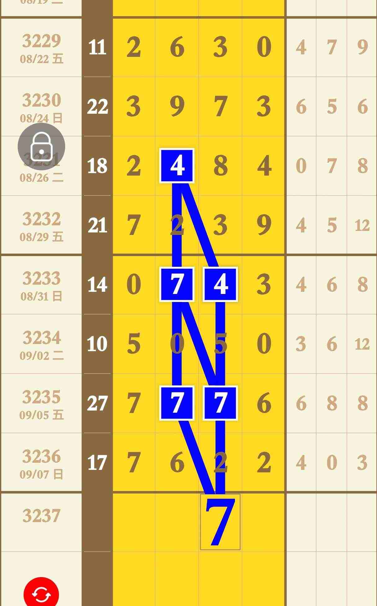 wechat_upload175738728368bf9a133d9ab