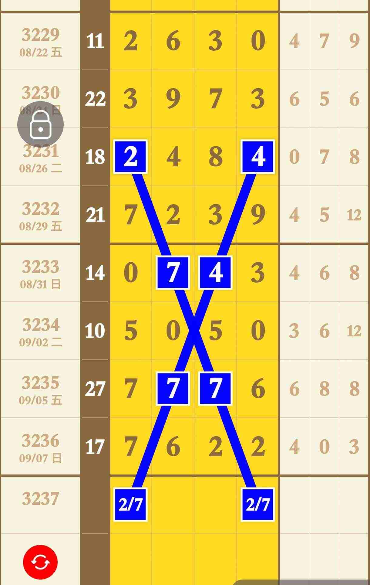 wechat_upload175738728368bf9a13b1539