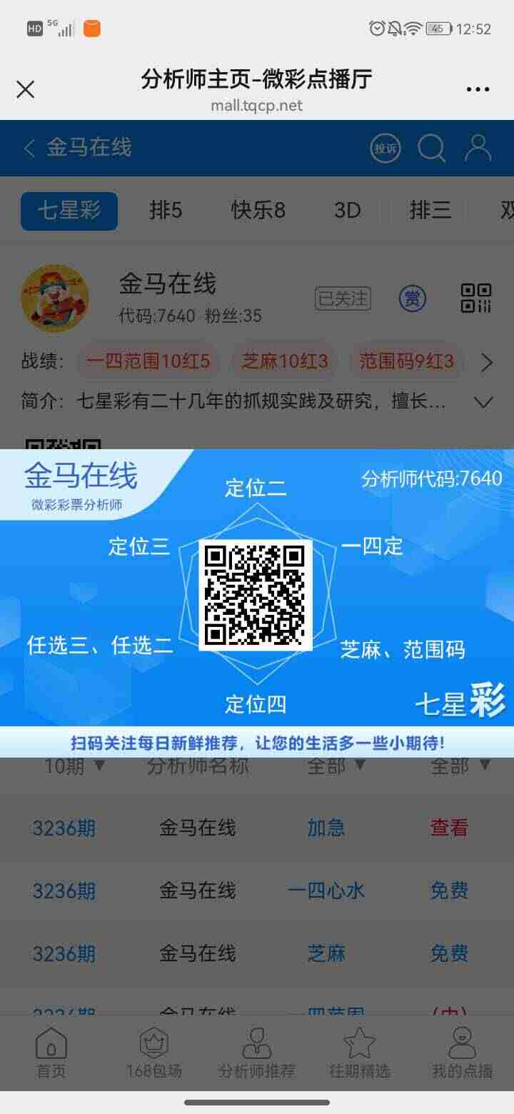 wechat_upload175739435168bfb5afbcdaf
