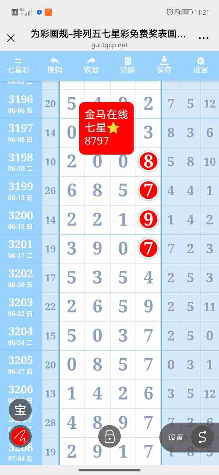 wechat_upload175739446668bfb622b05f5