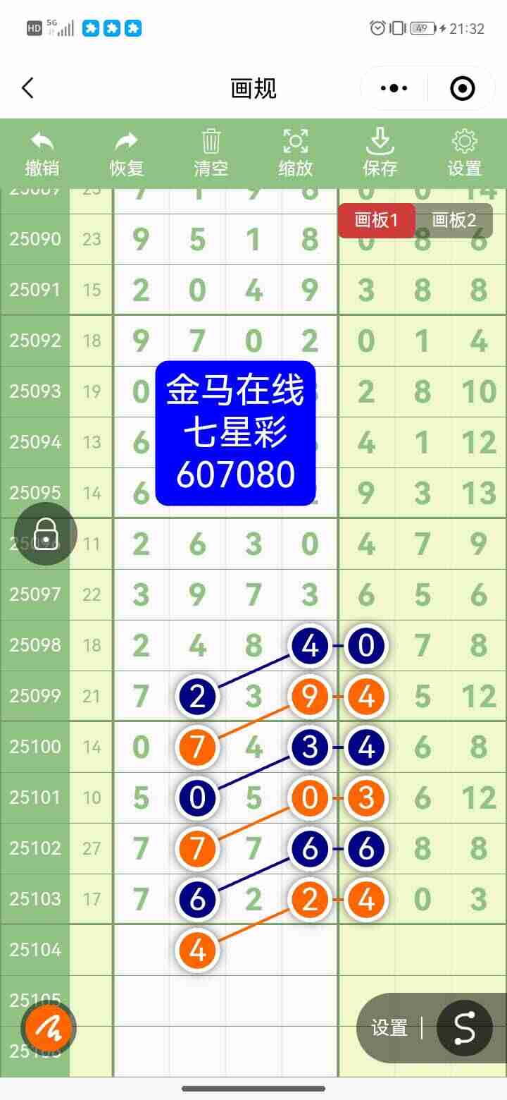 wechat_upload175739454668bfb6728100f