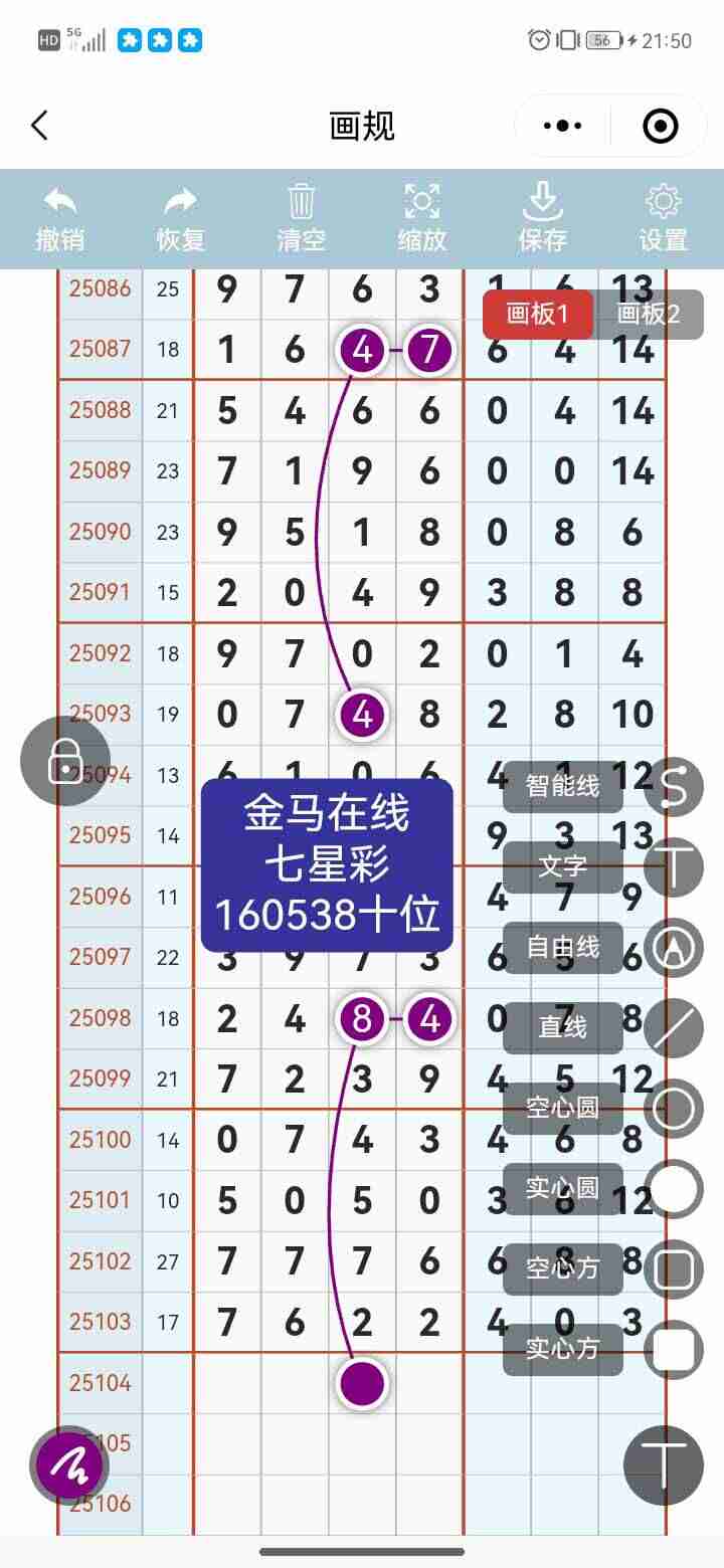 wechat_upload175739469668bfb7086d204