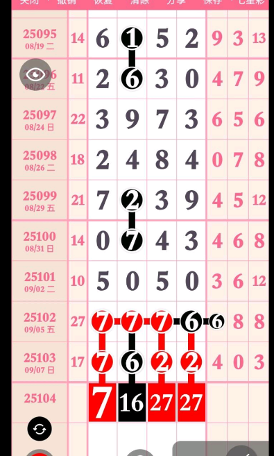 QQ20250909-152022.jpg