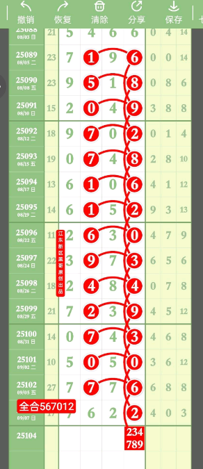 QQ20250909-152209.jpg