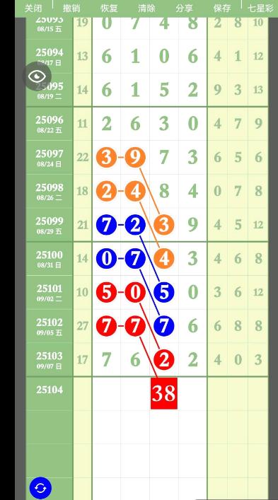 QQ20250909-153820.jpg