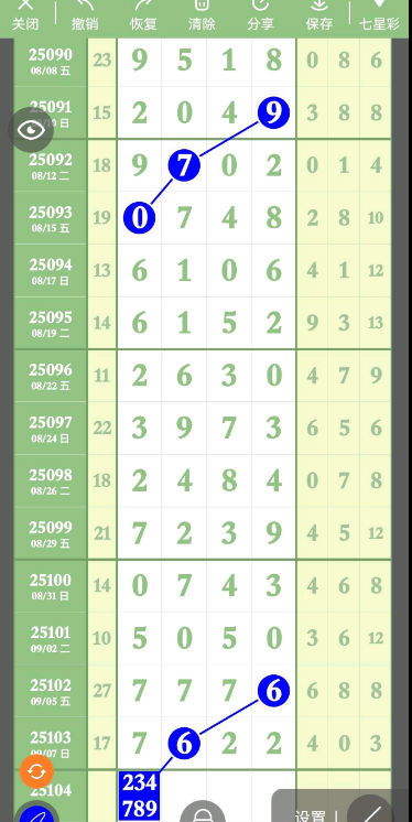 QQ20250909-153825.jpg
