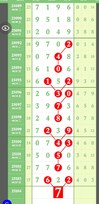 QQ20250909-154401.jpg