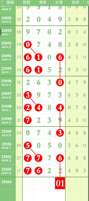QQ20250909-154355.jpg