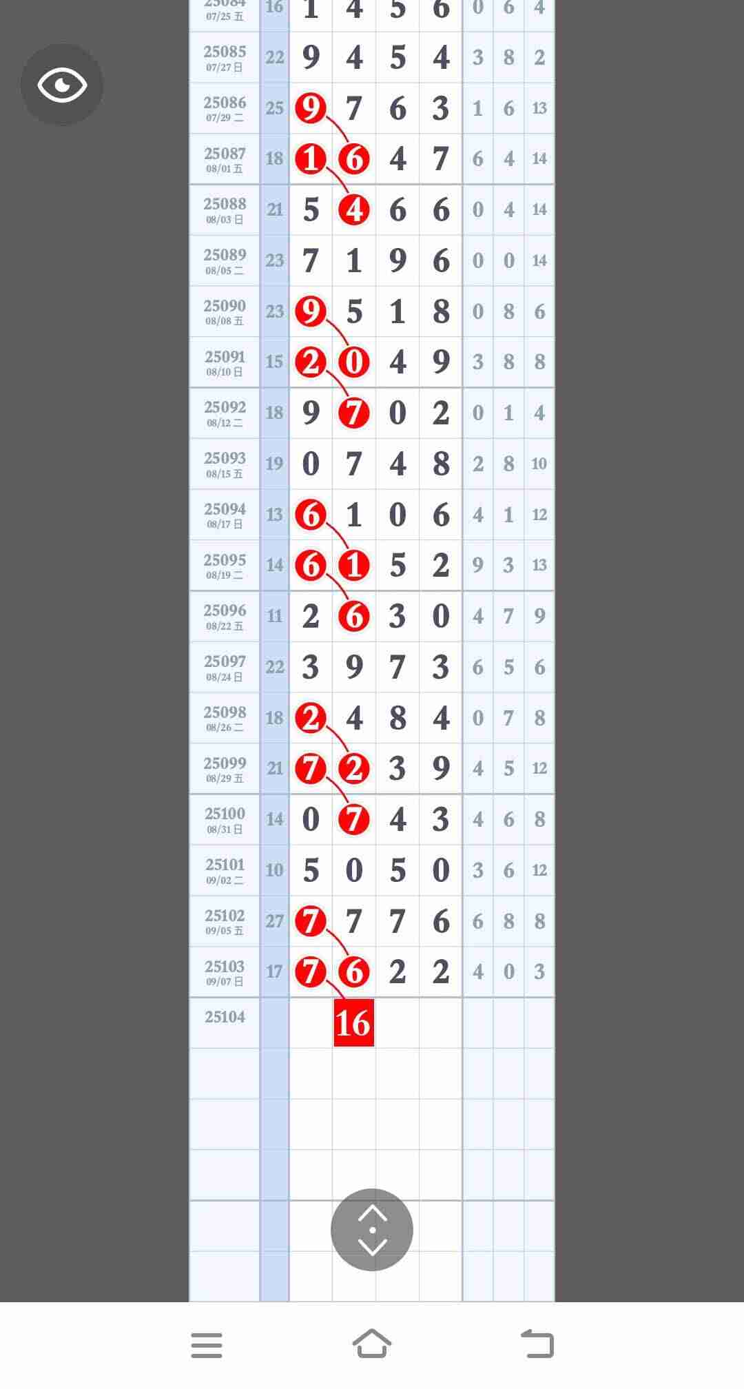 wechat_upload175741030668bff40268493