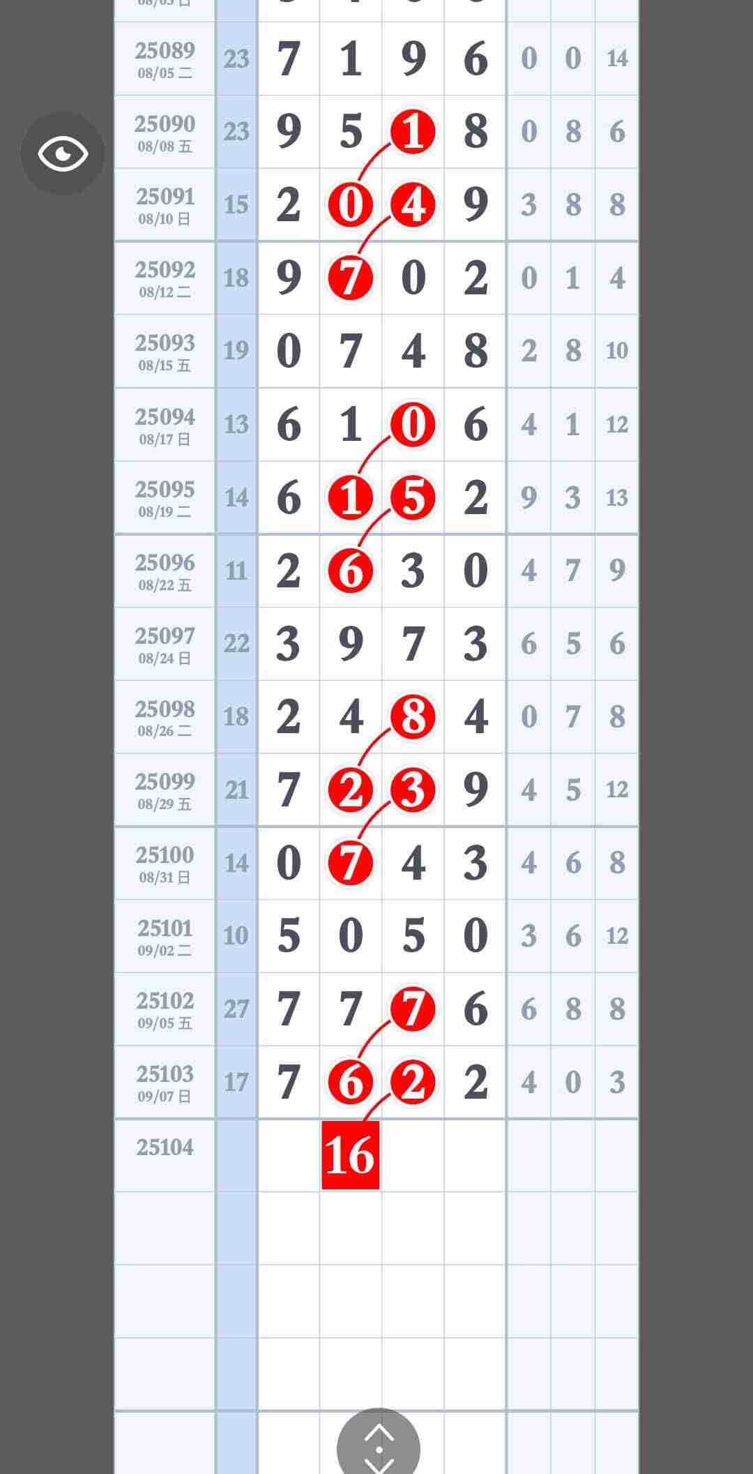 wechat_upload175741042468bff4781fde4