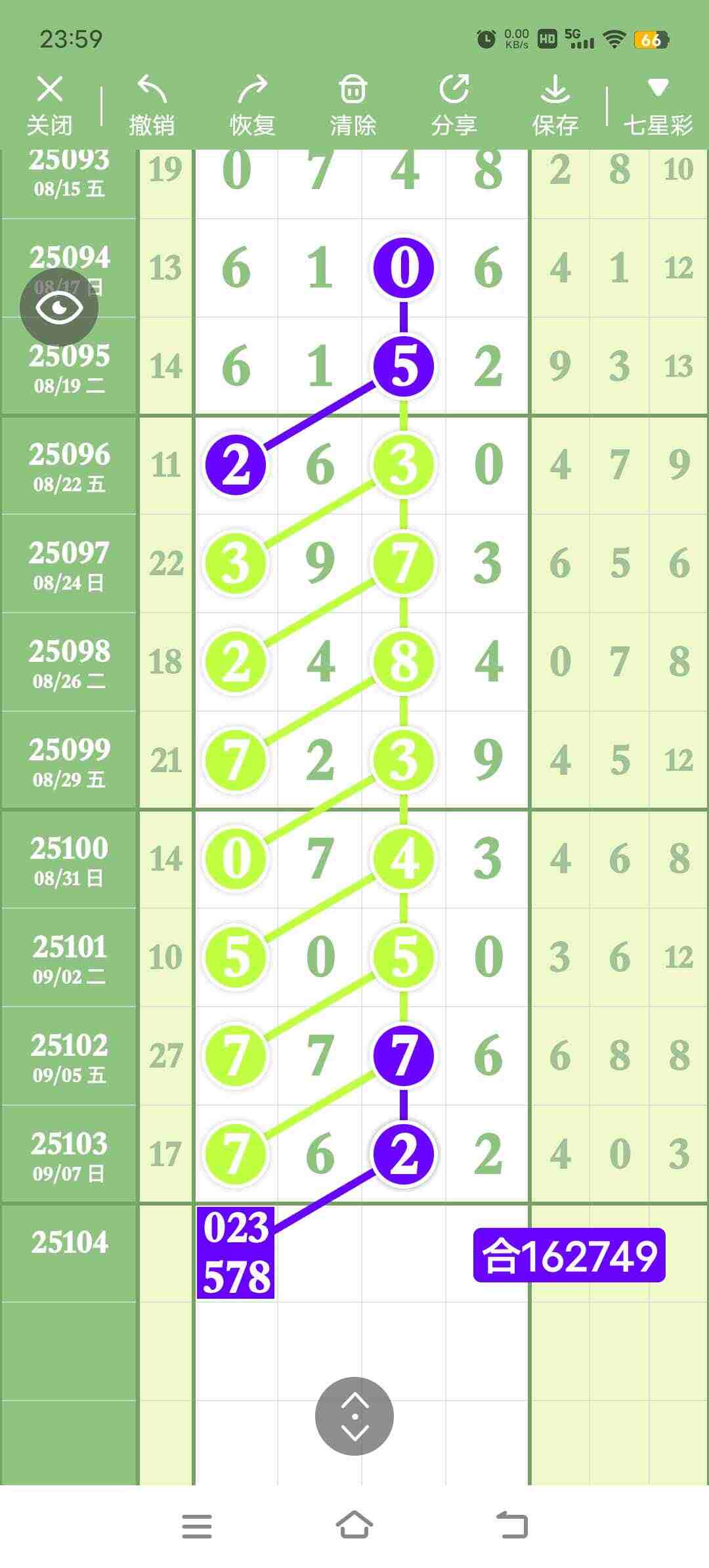 wechat_upload175741101568bff6c779f27