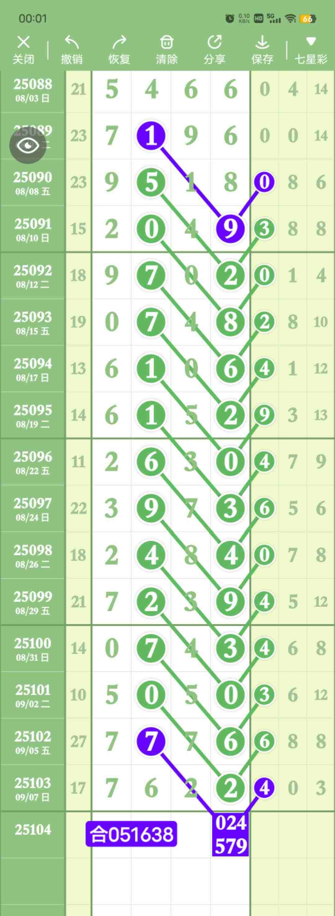 wechat_upload175741101568bff6c7e8efd