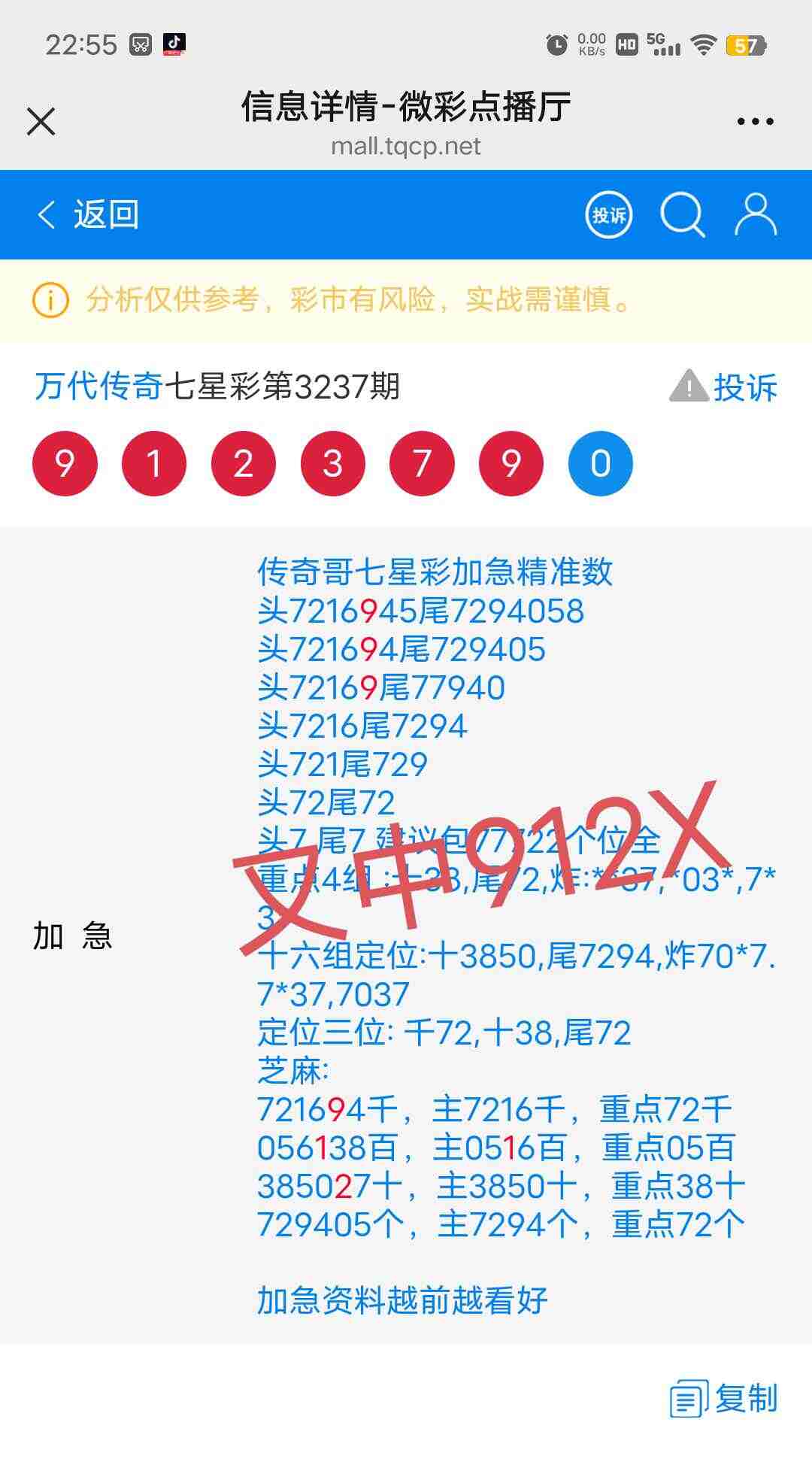 wechat_upload175743147068c046ae51ca9
