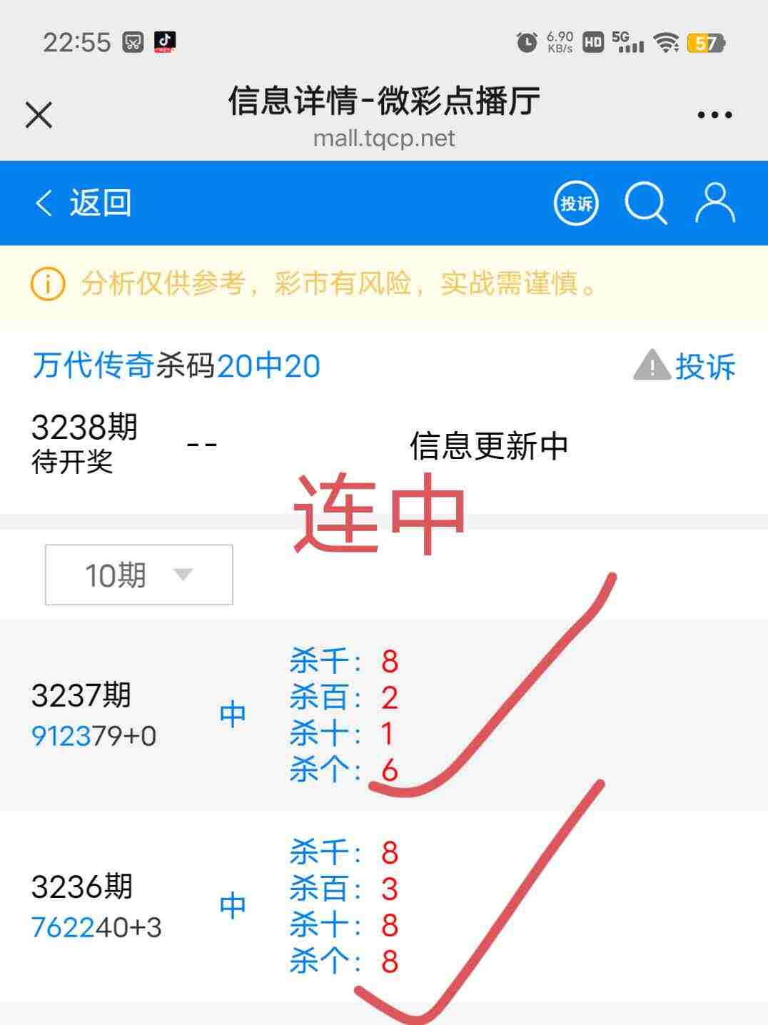 wechat_upload175743150368c046cf93cf5