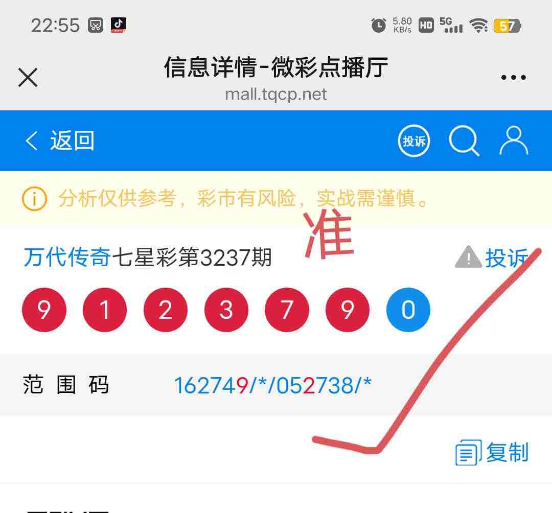 wechat_upload175743150368c046cfefb28