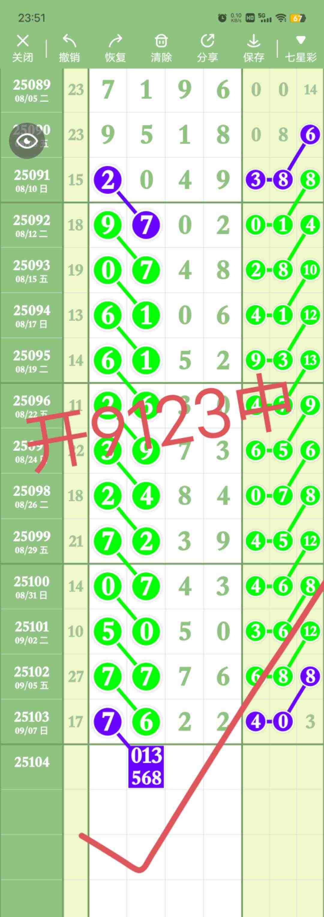 wechat_upload175743150468c046d06cf4e