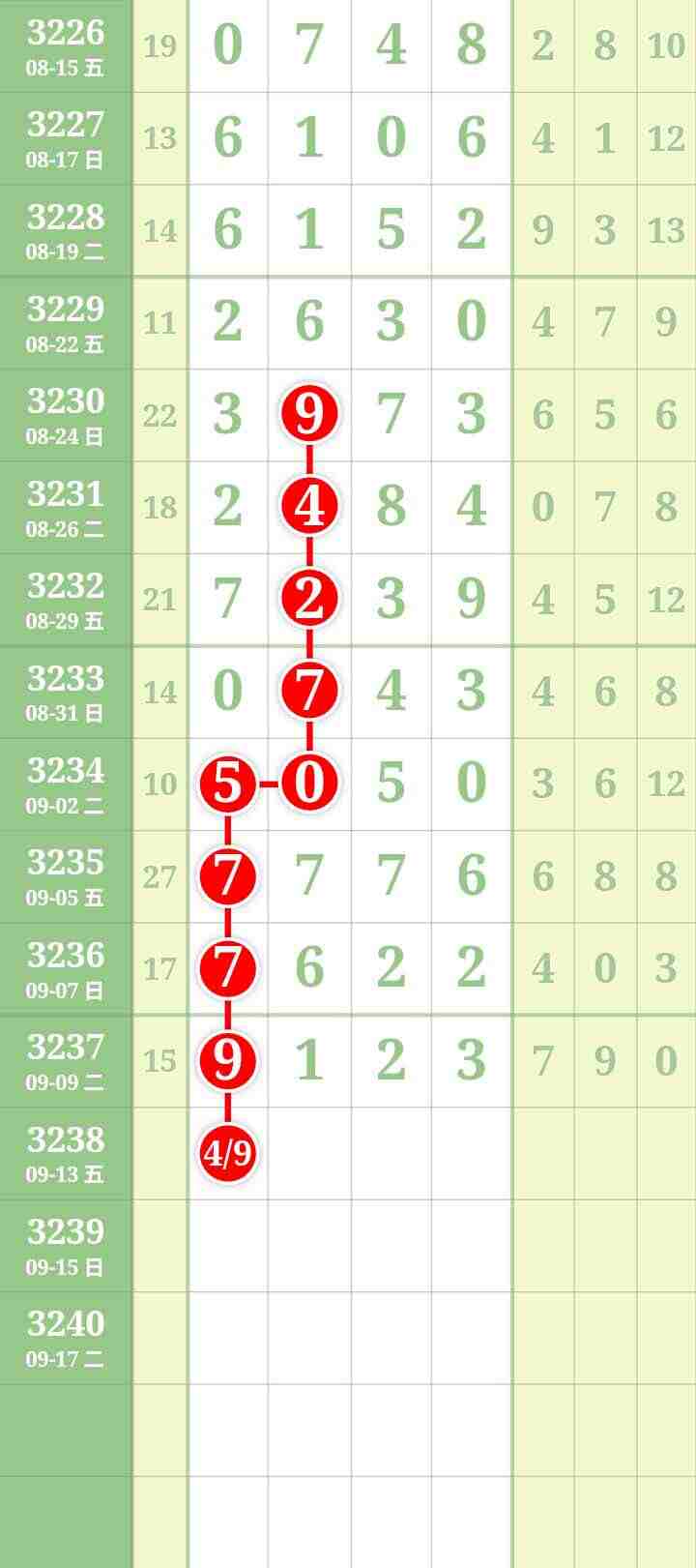 wechat_upload175743787468c05fb2c3fad