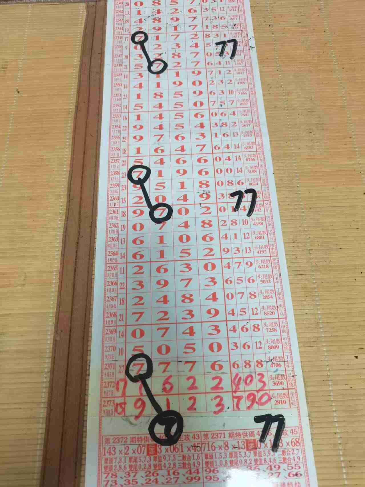 wechat_upload175749576768c141d7ede13