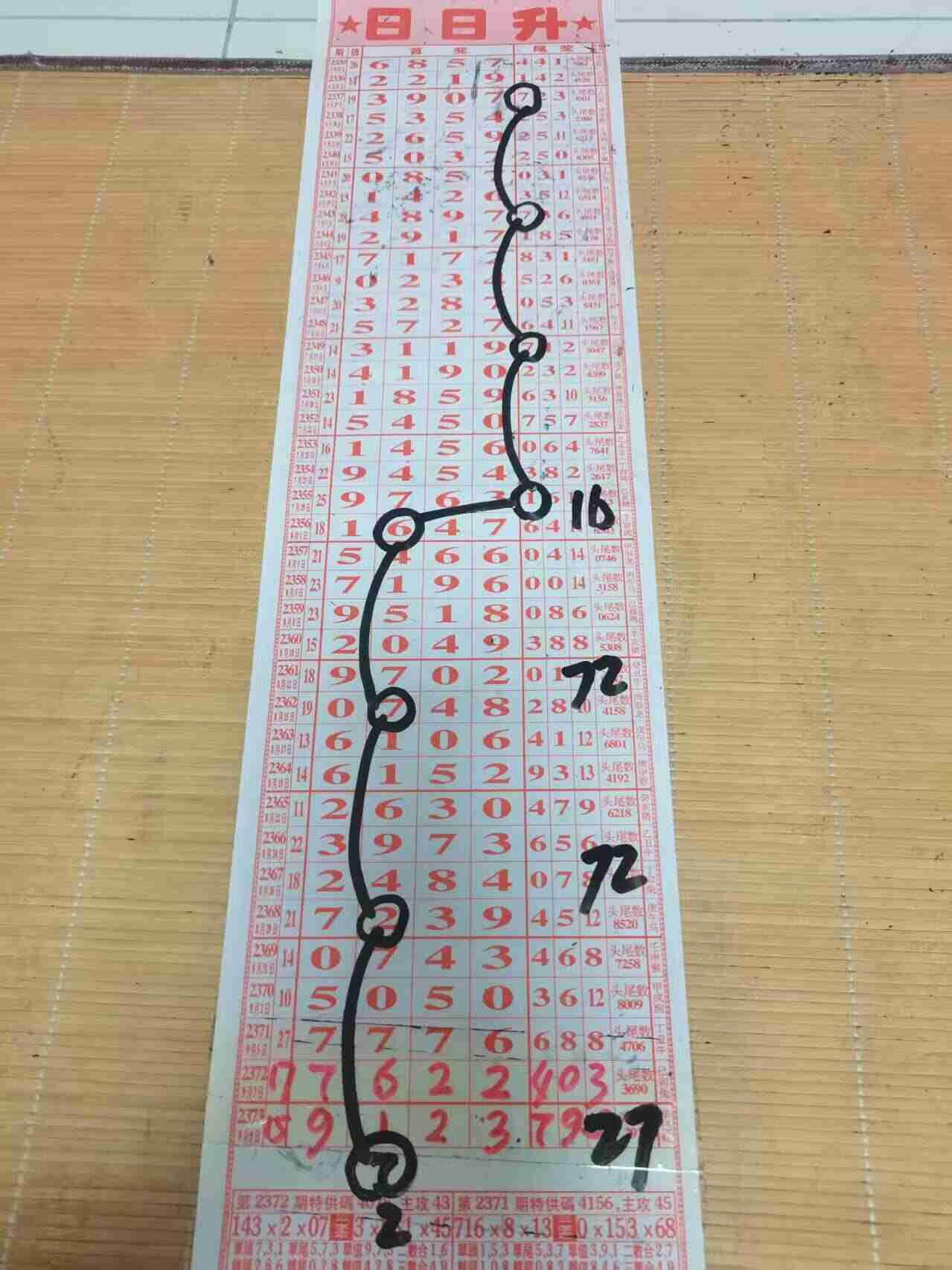 wechat_upload175749576868c141d8817a4