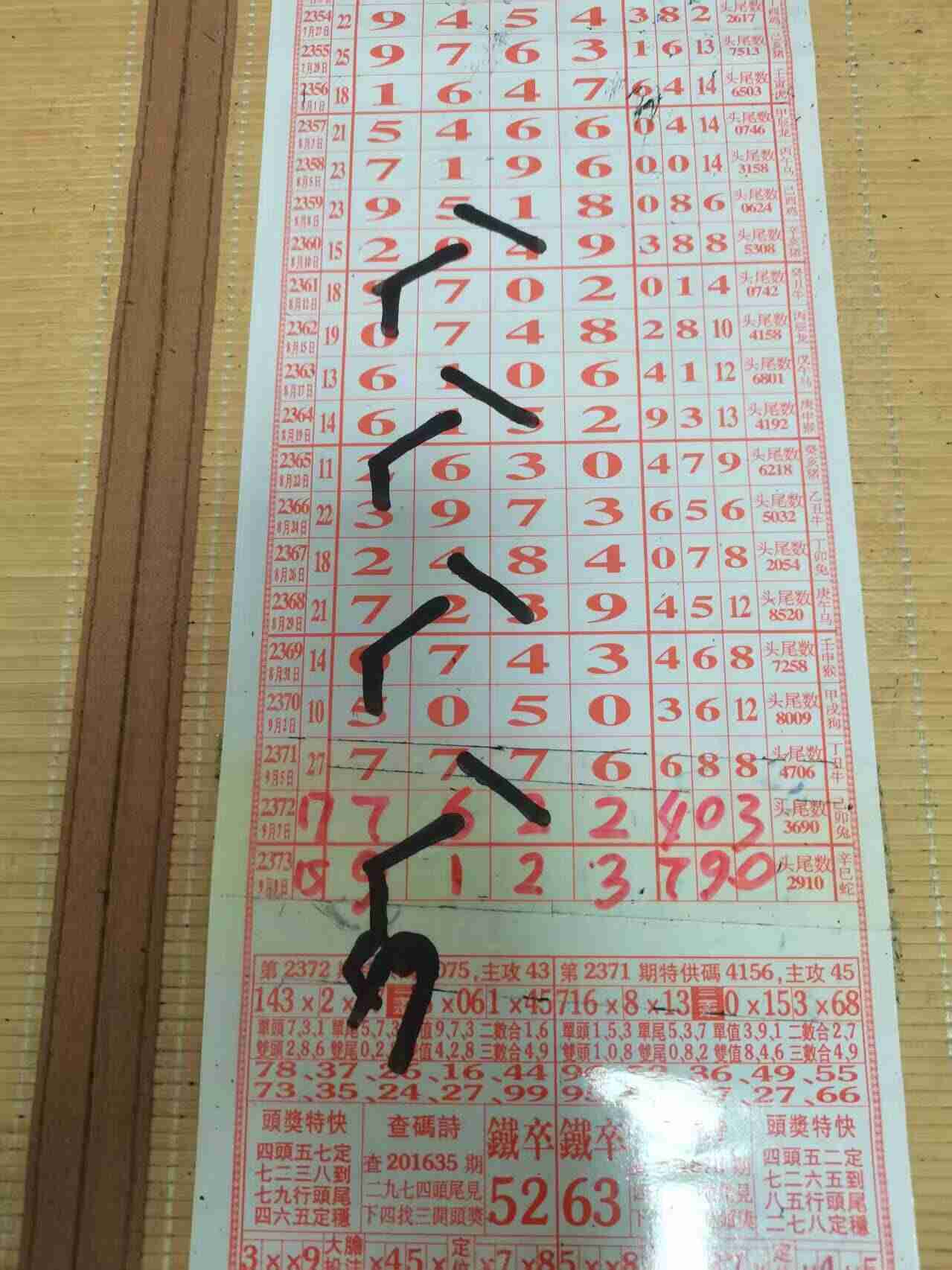 wechat_upload175749576968c141d90a16b