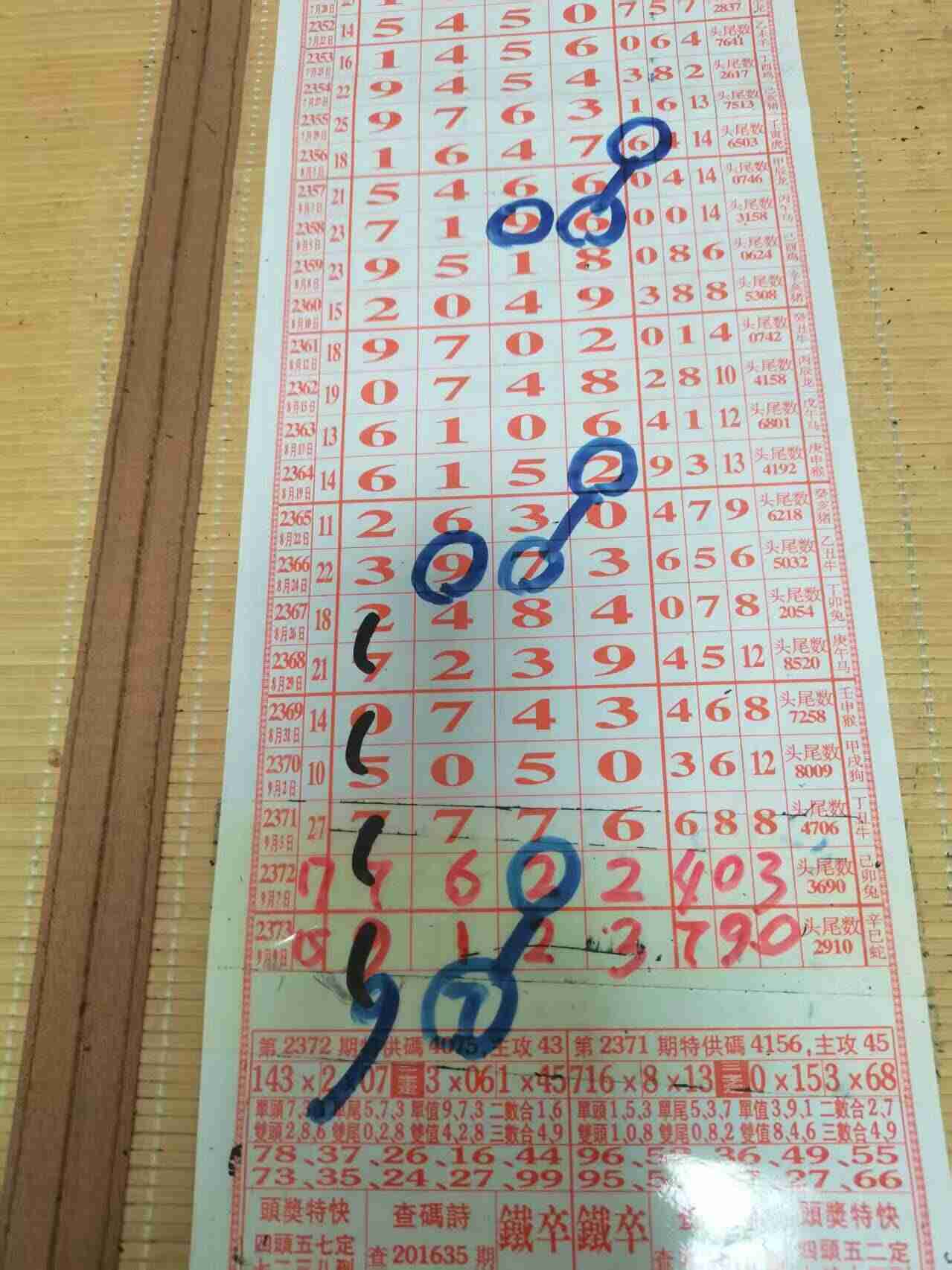 wechat_upload175749576968c141d9955ab