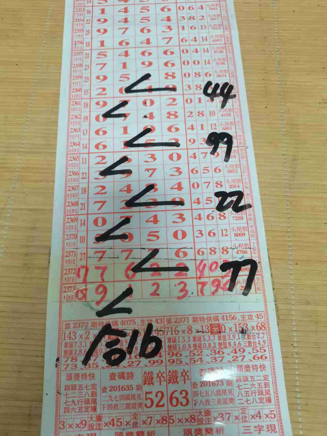 wechat_upload175749577068c141da21f47