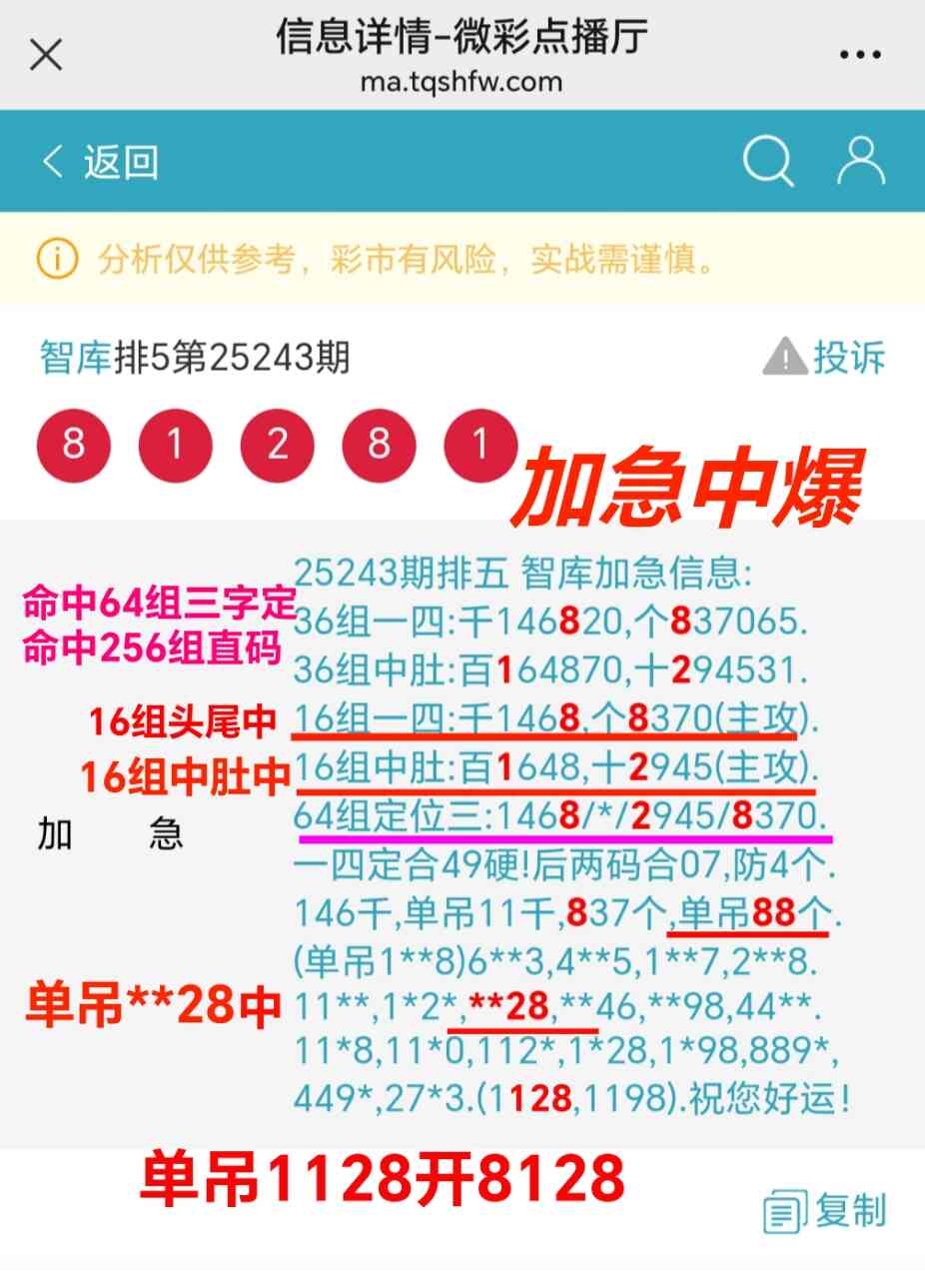 Screenshot_20250910_215244_com_tencent_mm_MMWebViewUI.jpg
