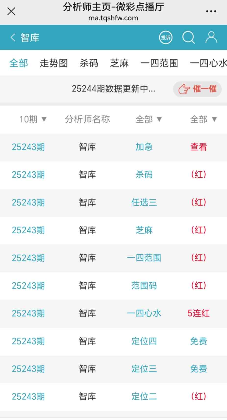 Screenshot_20250910_220113_com_tencent_mm_MMWebViewUI.jpg