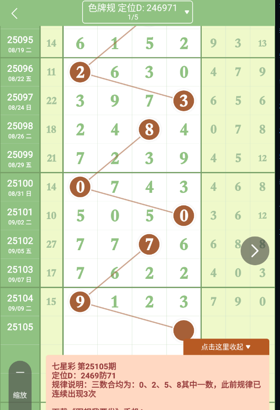 QQ20250911-093412.jpg