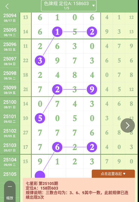 QQ20250911-093359.jpg